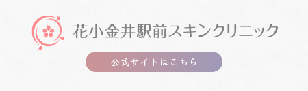 公式サイト（バナー）