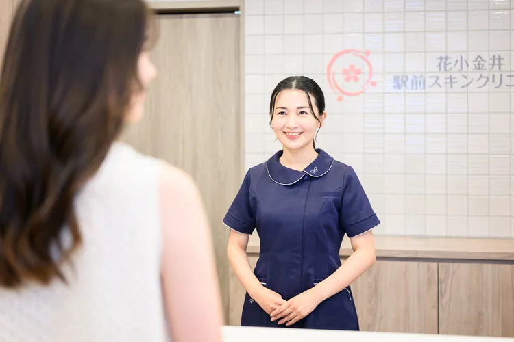 受付